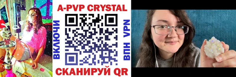 Alpha PVP крисы CK Мурманск