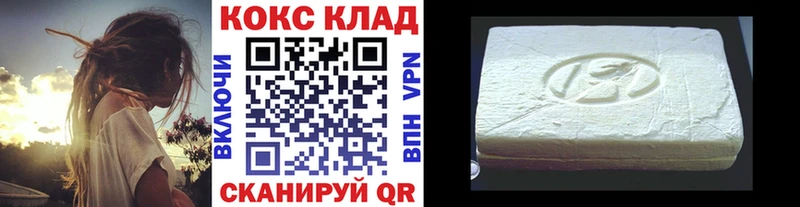 COCAIN 98%  Купить где  Мурманск 
