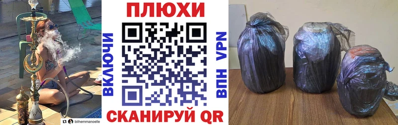 ГАШ гашик  Купить  Мурманск 