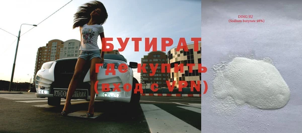 молекула духа Лихославль