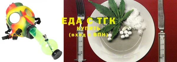 молекула духа Лихославль