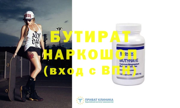 дживик Лиски