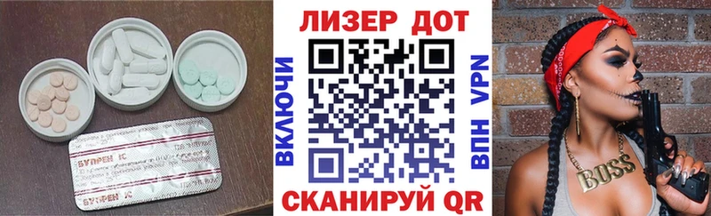 Купить  Мурманск  LSD-25 экстази ecstasy 