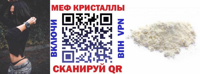 Меф mephedrone  Мурманск 