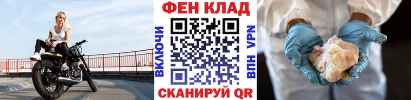 Купить закладки  Мурманск  Первитин пудра 