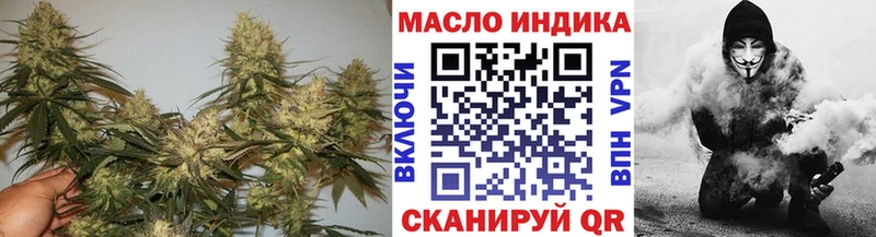 Купить  Мурманск  Дистиллят ТГК концентрат 